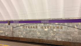 Ⓜ На станции метро «Старая Деревня» продолжается капремонт: завершить его рассчитывают к октябрю 2026 года. 
