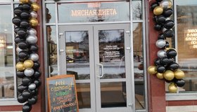 Гриль-кафе «Мясная диета»