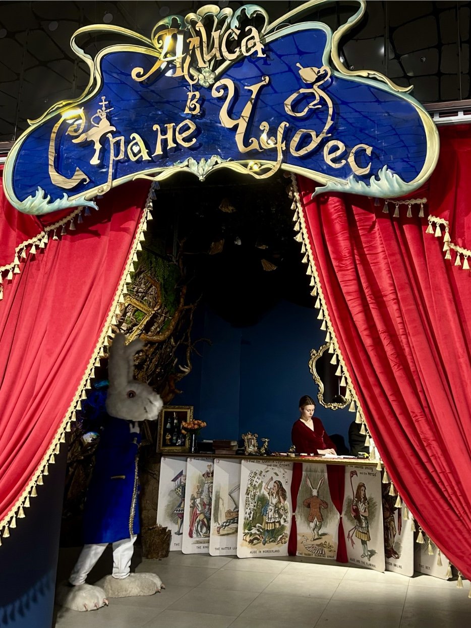 «Алиса в стране чудес»: интерактивная выставка, где оживает сказка