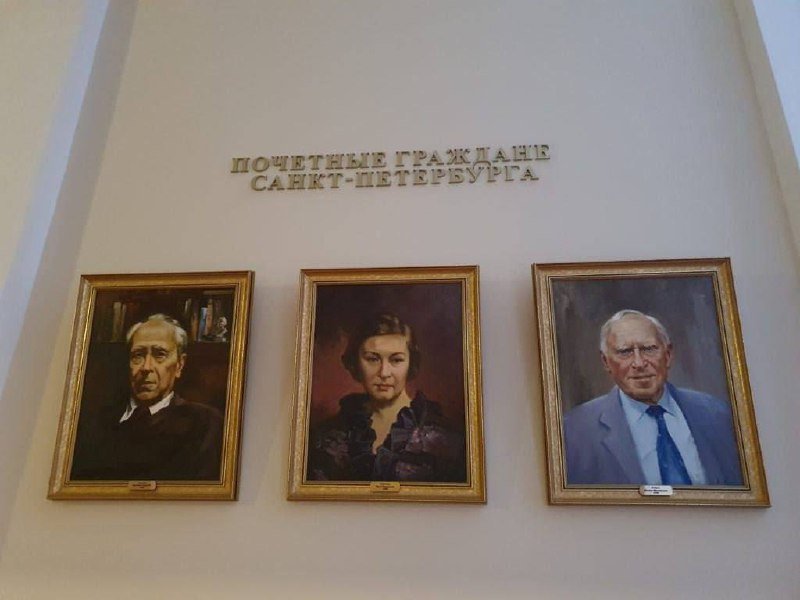 В Мариинском дворце обновили экспозицию галереи почётных граждан Санкт-Петербурга