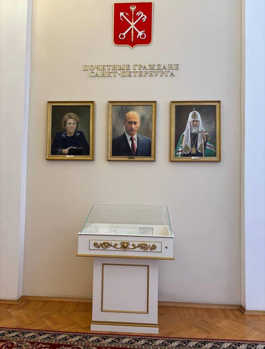 В Мариинском дворце обновили экспозицию галереи почётных граждан Санкт-Петербурга