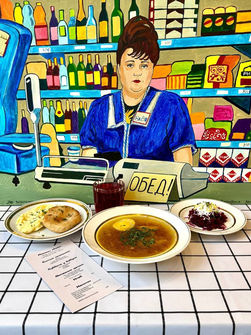 «Мама домой загонит» 