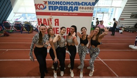 Спортивный фестиваль «Фитнес и ГТО с "Комсомолкой"»