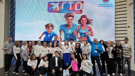 Спортивный фестиваль «Фитнес и ГТО с "Комсомолкой"» — фото 2