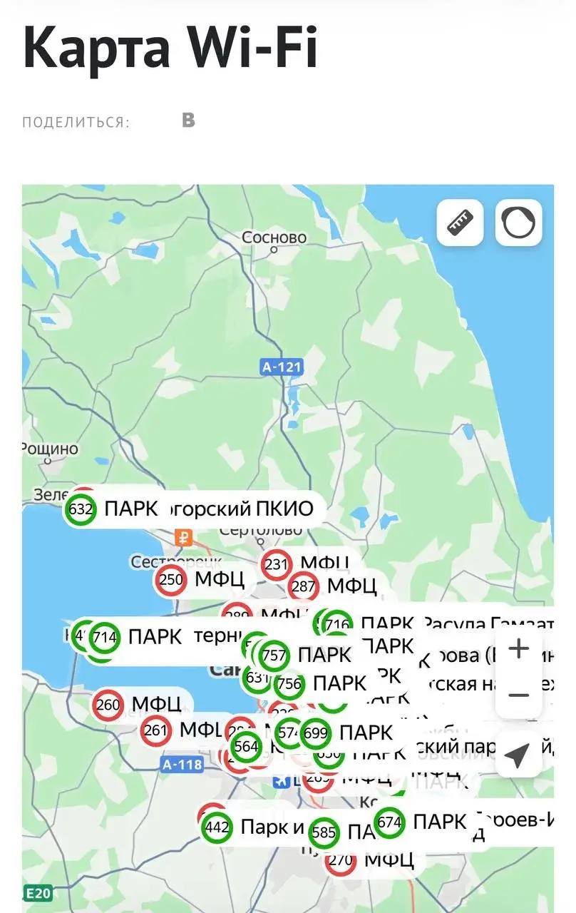 Ограничения мобильного интернета сохраняются. Власти Петербурга напоминают о карте Wi‑Fi: подключение доступно по номеру телефона или через «Госуслуги».