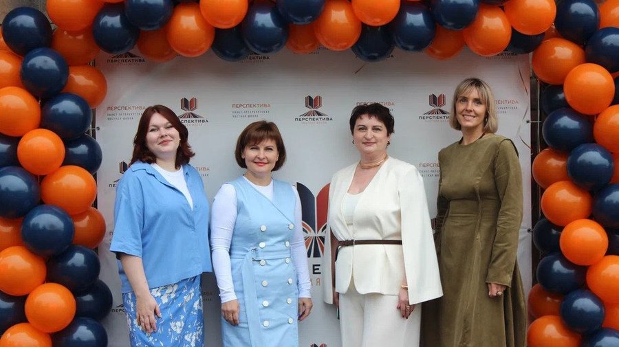 «Перспектива»