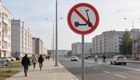 В Кудрово запретили ездить на электросамокатах в парках «Оккервиль» и «Косая гора», а также на проспекте Строителей (от улицы Ленинградской до Областной), на улице Новой (от улицы Центральной до площадки сбора ТКО) и на улице Столичной (от Европейского проспекта до улицы Английской).