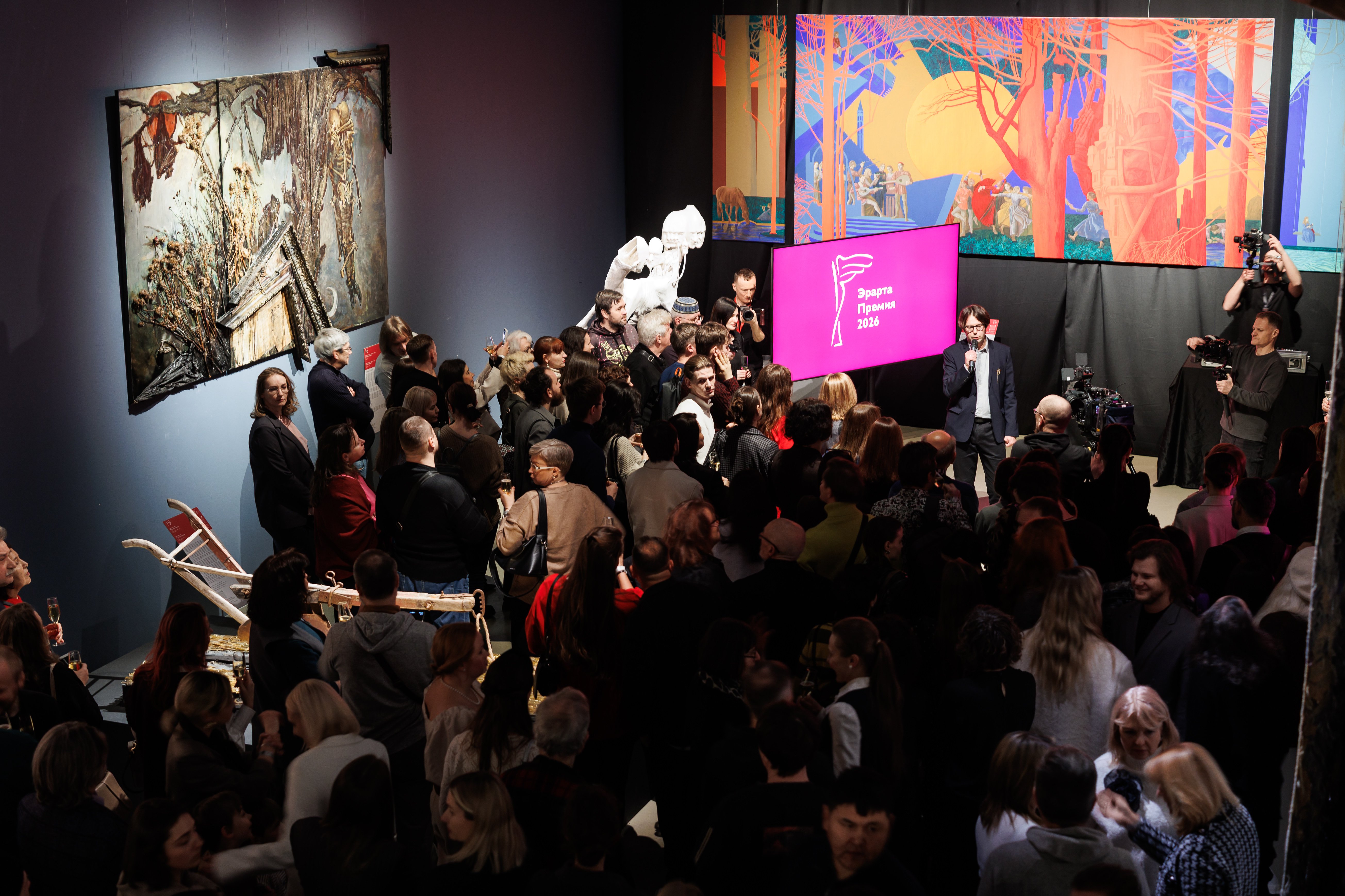 Эрарта Премия – 2026