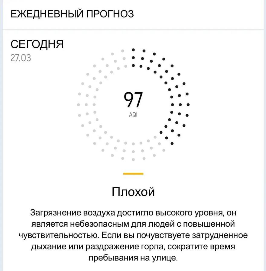 В Петербурге отмечается резкое ухудшение состояния воздуха