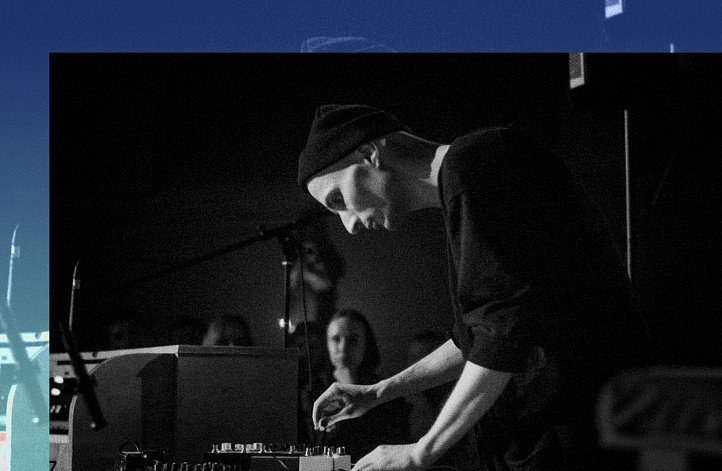 Фестиваль эмбиент-музыки «Ино» 