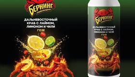 Петербургские пивовары представили необычное пиво со вкусом дальневосточного краба, лайма, лимона и чили.