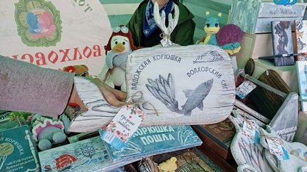 Фестиваль «Корюшка идет!»  — фото 8