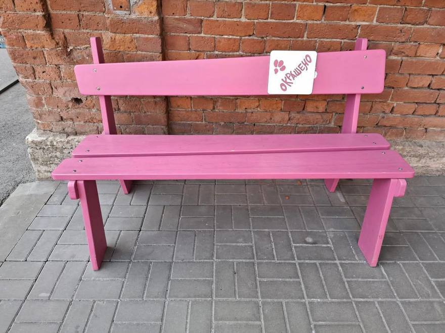 У студии «Смешариков» установили копию розовой скамейки из первой серии