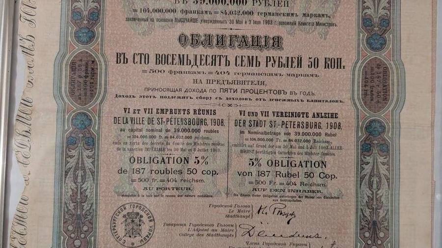 Швейцарец требует от Петербурга и РЖД 614 миллионов рублей
