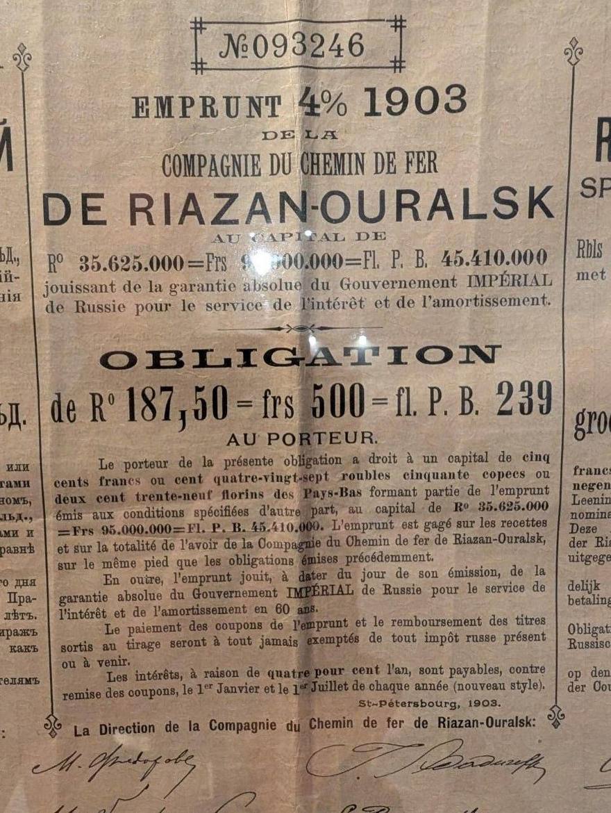 Швейцарец требует от Петербурга и РЖД 614 миллионов рублей