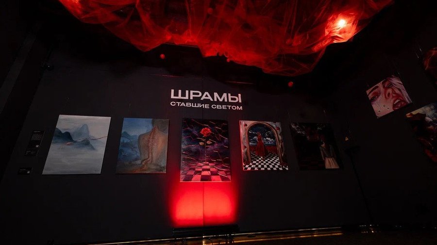 Выставка «Шрамы, ставшие светом»
