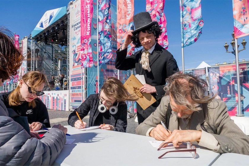 Международный книжный салон в Санкт-Петербурге 2026