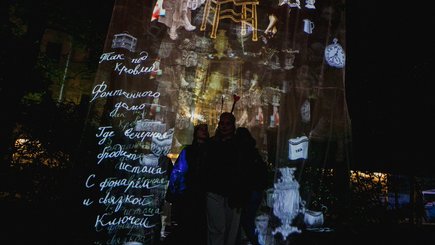 «Ночь музеев» – 2026 — фото 9