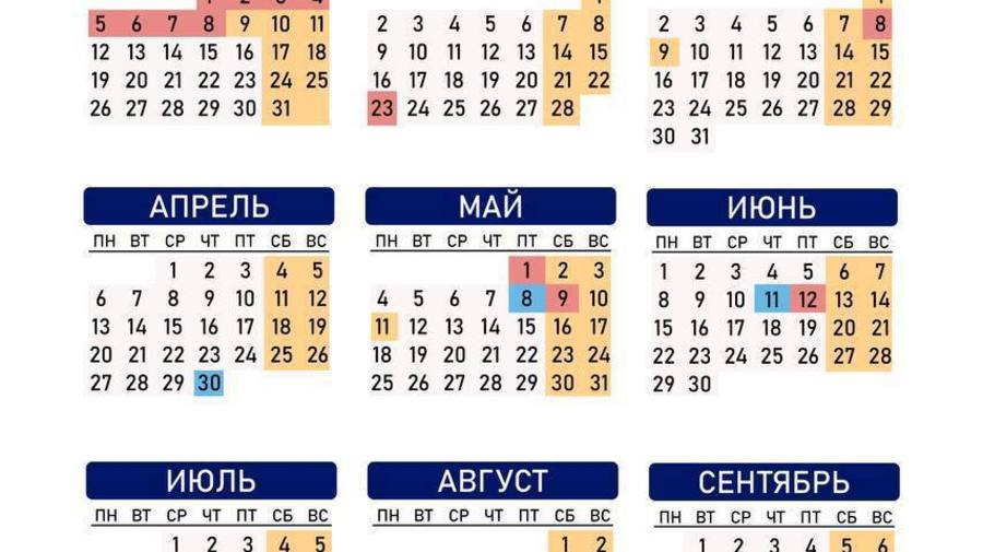 В июне россиян ждут длинные выходные и сокращённая рабочая неделя из-за Дня России.