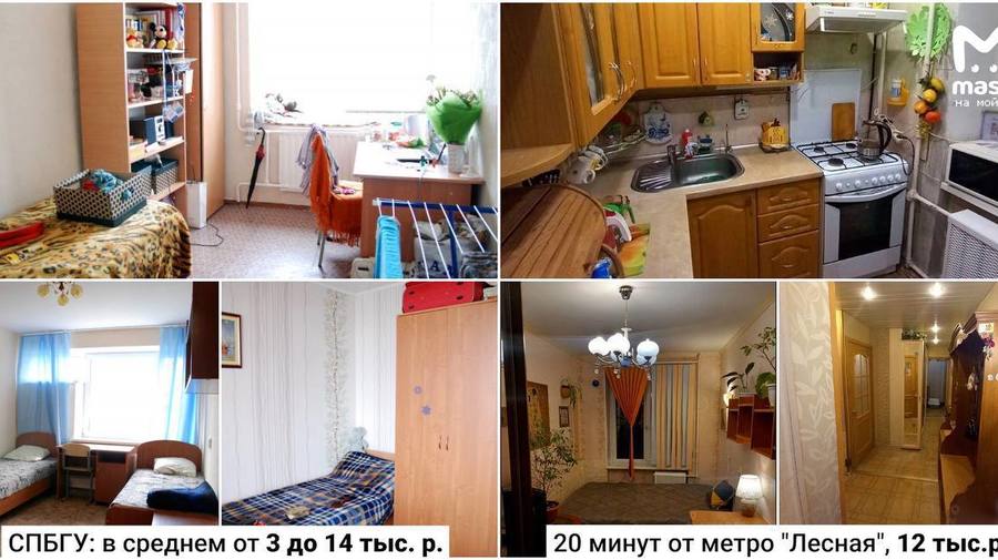 В Петербурге стоимость проживания в вузовских общежитиях превысила рыночные цены на комнаты в коммунальных квартирах. 