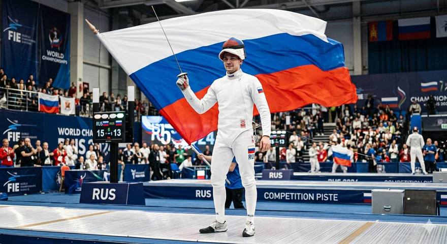 Российские фехтовальщики выступят на чемпионате мира в Гонконге под национальным флагом