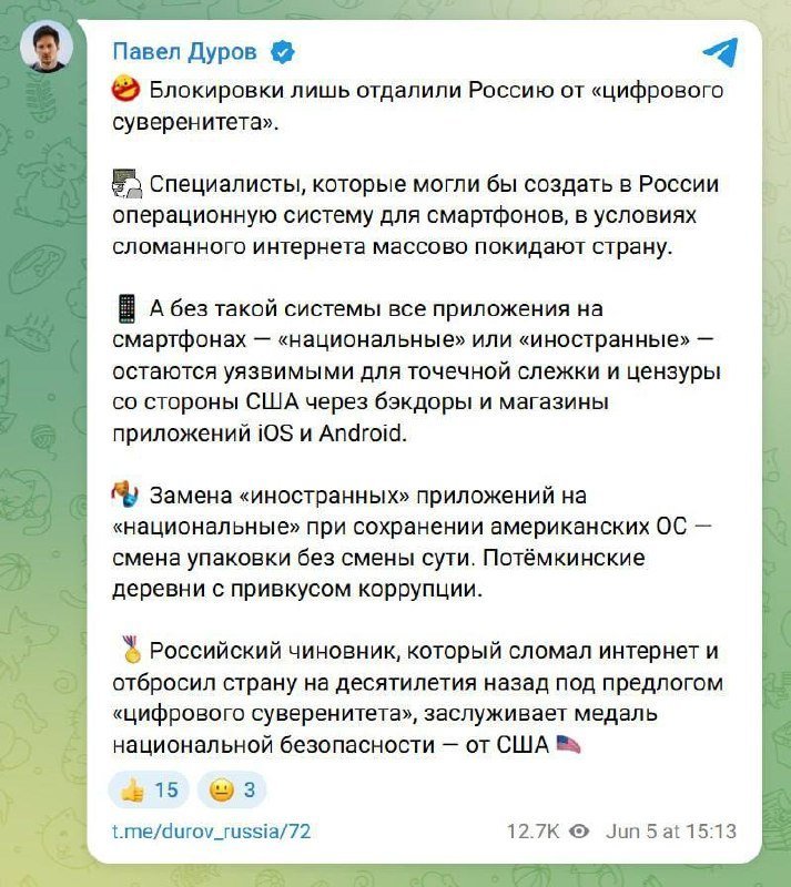 Павел Дуров высказался о блокировках интернета и утечке IT-специалистов из России.