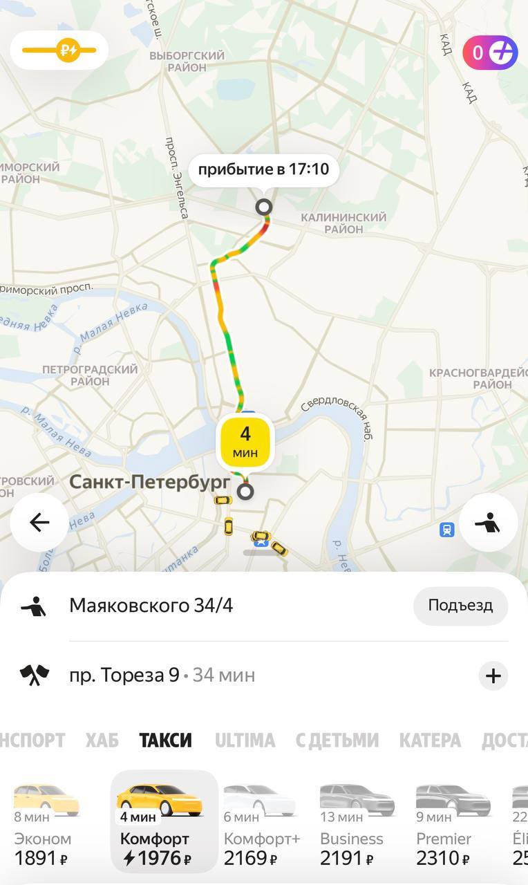 Яндекс взвинтили цены на такси из-за ливня