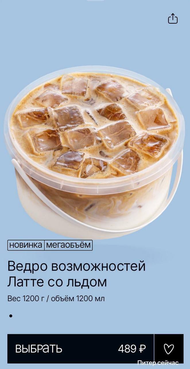 В ЦЕХ85 теперь продают кофе вёдрами