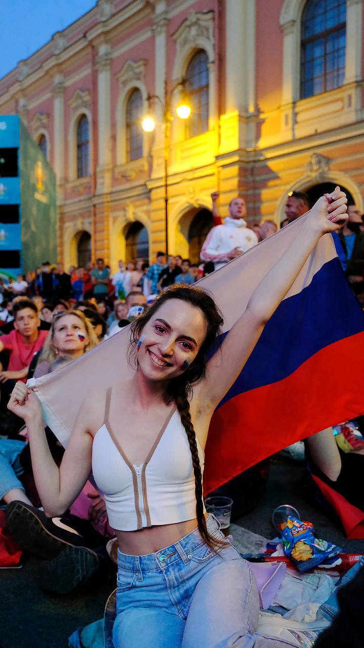 С Днём России!