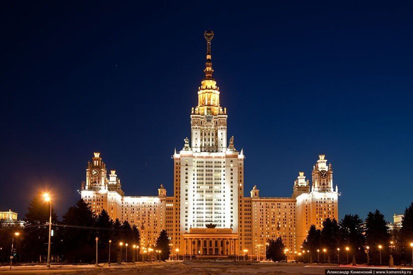  МГУ