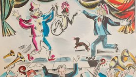 Выставка «Цирк Г.А.В. Траугот»
