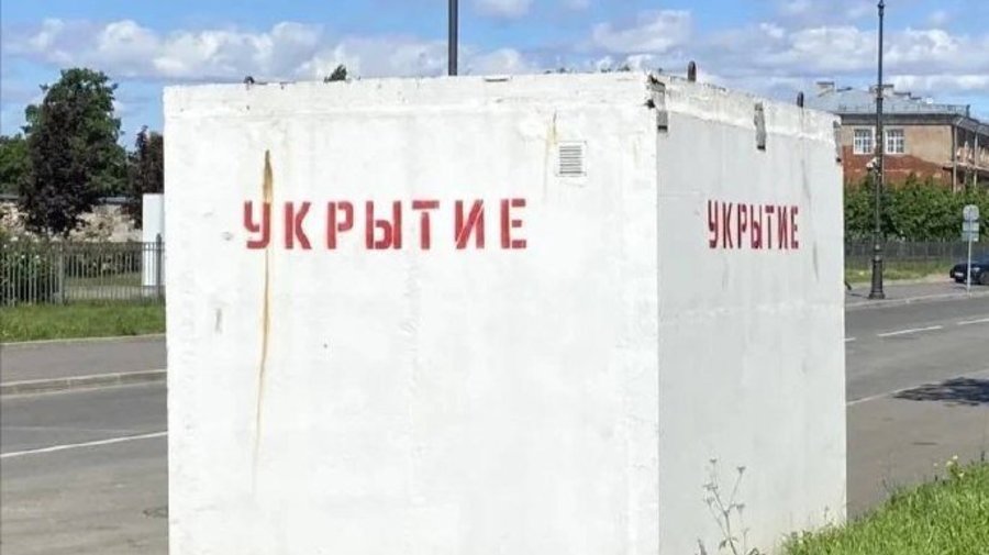 В Кронштадте установили бетонные укрытия от БПЛА, сообщает районная администрация