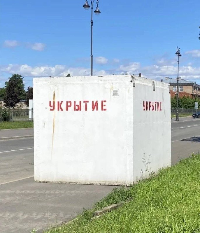 В Кронштадте установили бетонные укрытия от БПЛА, сообщает районная администрация