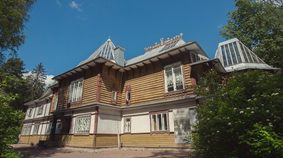 Репинские Пенаты