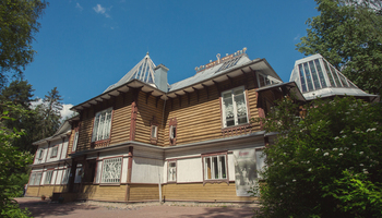 Репинские Пенаты