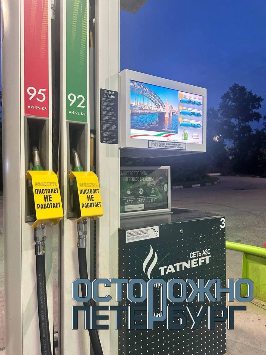 Дефицит бензина начался в Петербурге и Ленобласти — жители сообщают, что пропал АИ-95 и АИ-92