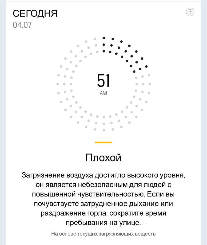 После атаки БПЛА качество воздуха в Петербурге