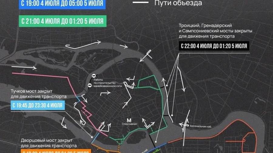 Центр Петербурга сегодня перекроют из-за марафона «Белые ночи»