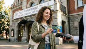 Лимит «Пушкинской карты» планируют увеличить до 7 тысяч рублей