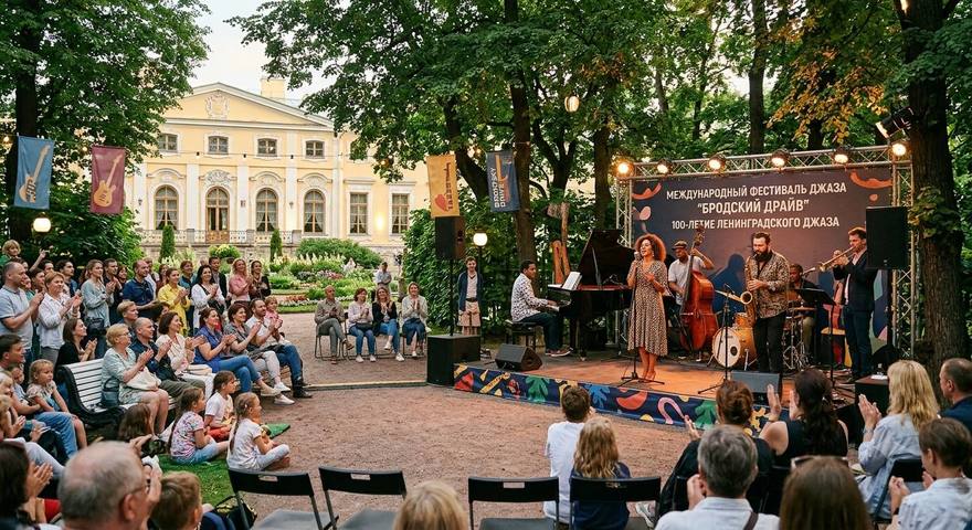 В Саду Фонтанного Дома пройдет Международный музыкальный фестиваль «Бродский Драйв», посвященный 100-летию ленинградского джаза.