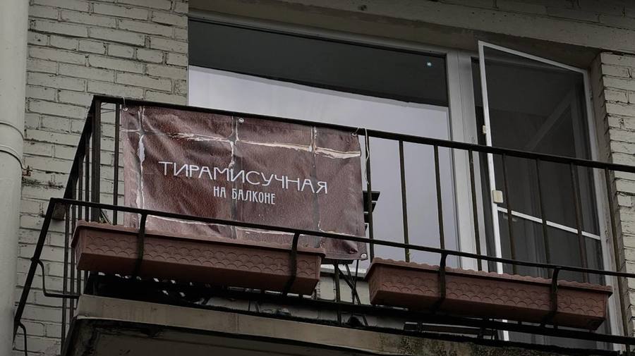 Петербуржец открыл кафе с тирамису на балконе.