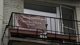 Петербуржец открыл кафе с тирамису на балконе.