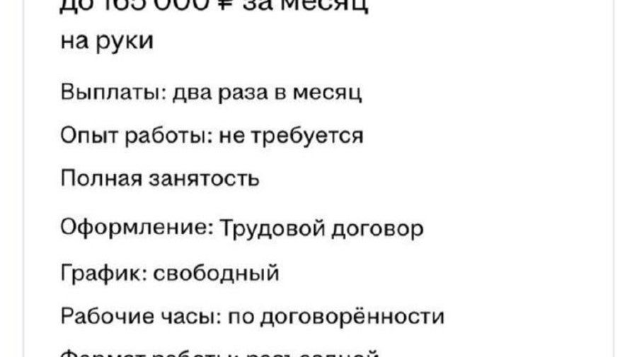 Дегустатора шавермы и пива за 165 тысяч рублей в месяц ищут в Петербурге.