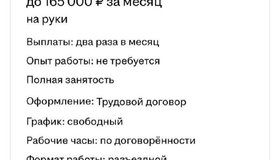 Дегустатора шавермы и пива за 165 тысяч рублей в месяц ищут в Петербурге.