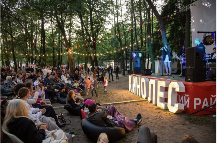 Фестиваль короткометражного кино «Кинолес»