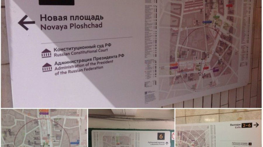 В метро появились карты с достопримечательностями