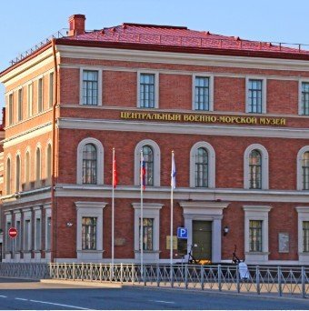 Выставка «Волны трех столетий. Российский флот сквозь время»
