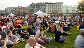 Этнический фестиваль «Музыка мира. Сад»