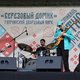Фестиваль этно-музыки «Березовый домик»
