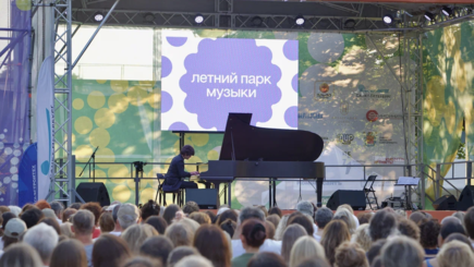 Фестиваль «Летний музыкальный парк. Август в Ботаническом» — фото 6